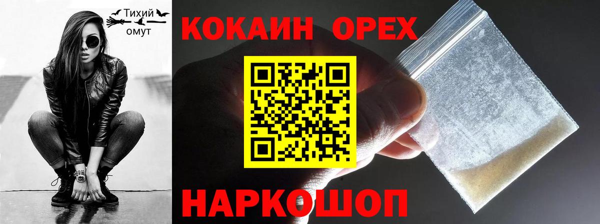 Меф МЯУ МЯУ  A PVP СК   НБОМе  Вход с VPN  ГАШ  Cocaine  Краснокаменск  Мефедрон кристаллы 