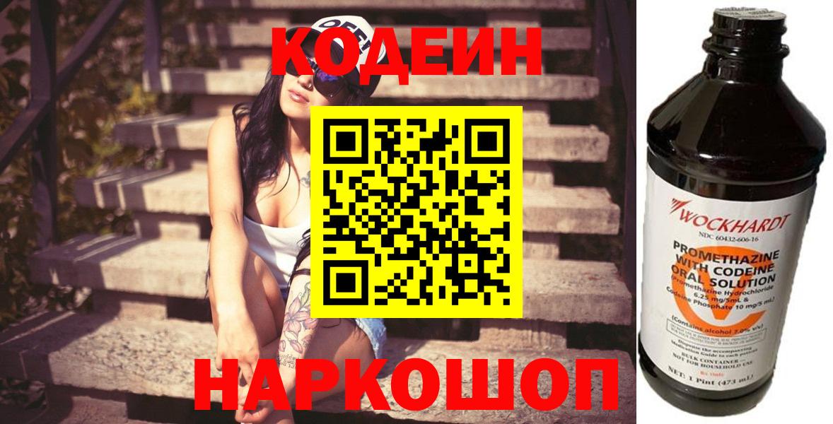 Каннабис Краснокаменск
