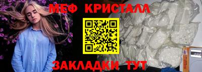 крисы Коммунар