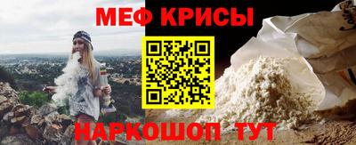 прущая мука Комсомольск-на-Амуре