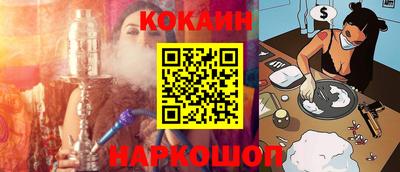 таблы Конаково