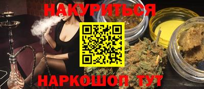 прущая мука Комсомольск-на-Амуре