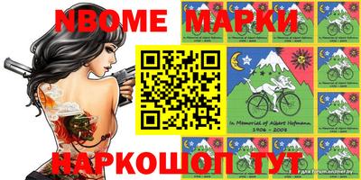 таблы Конаково