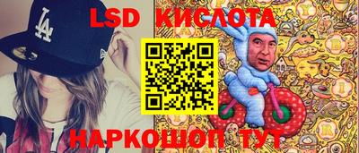 таблы Конаково