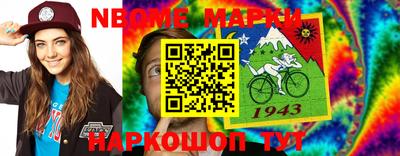 крисы Коммунар
