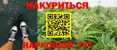 прущая мука Комсомольск-на-Амуре