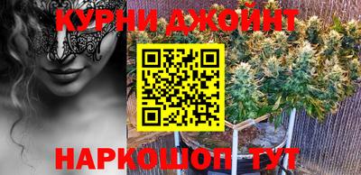прущая мука Комсомольск-на-Амуре