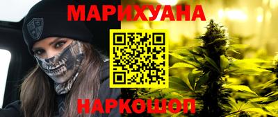 прущая мука Комсомольск-на-Амуре