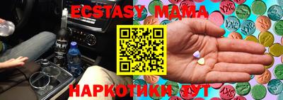 таблы Конаково