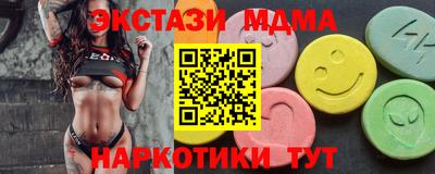 крисы Коммунар