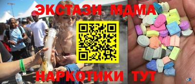 таблы Конаково