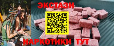 крисы Коммунар