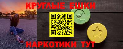 прущая мука Комсомольск-на-Амуре