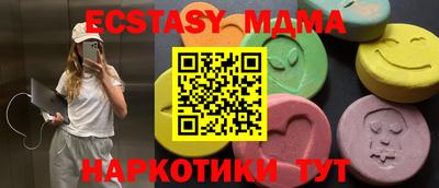 крисы Коммунар