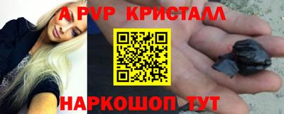 таблы Конаково
