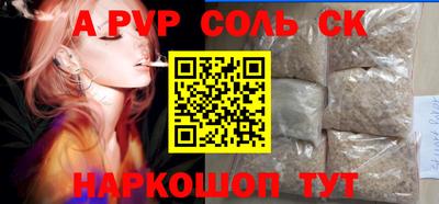 крисы Коммунар