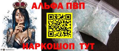 прущая мука Комсомольск-на-Амуре