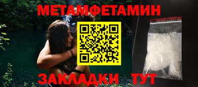 таблы Конаково