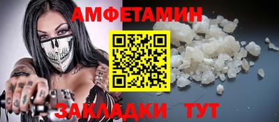 таблы Конаково