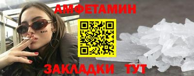 прущая мука Комсомольск-на-Амуре