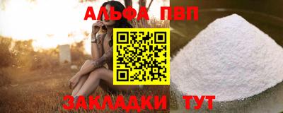 таблы Конаково