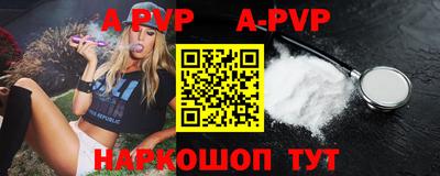 прущая мука Комсомольск-на-Амуре
