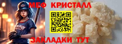 крисы Коммунар