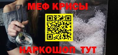 крисы Коммунар