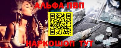 таблы Конаково