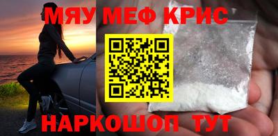прущая мука Комсомольск-на-Амуре
