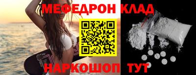 таблы Конаково