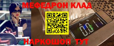 прущая мука Комсомольск-на-Амуре