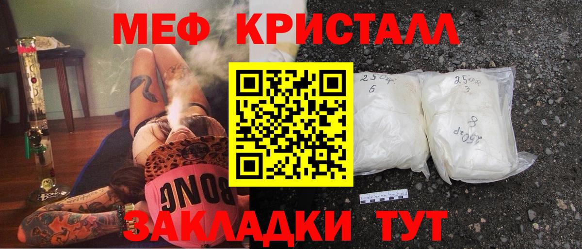 Краснокаменск  МЕФ VHQ  Вход с VPN  МЕФ  МЕФ 4 MMC 