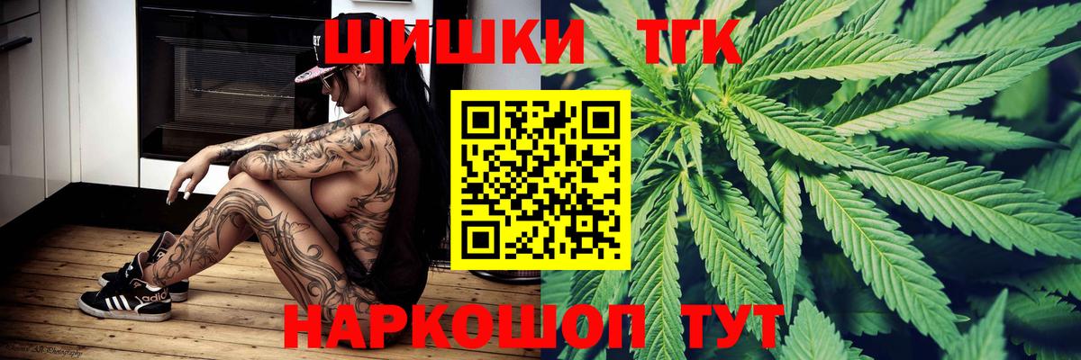 Канабис ГИДРОПОН  Вход с VPN  Краснокаменск  МАРИХУАНА план  МАРИХУАНА SATIVA & INDICA  Шишки марихуана Ganja 